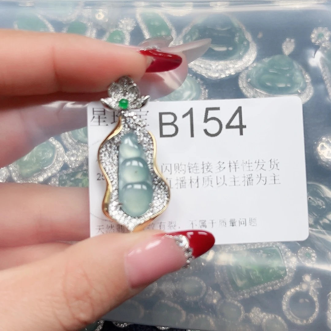 翡翠颈饰未镶嵌翡翠154