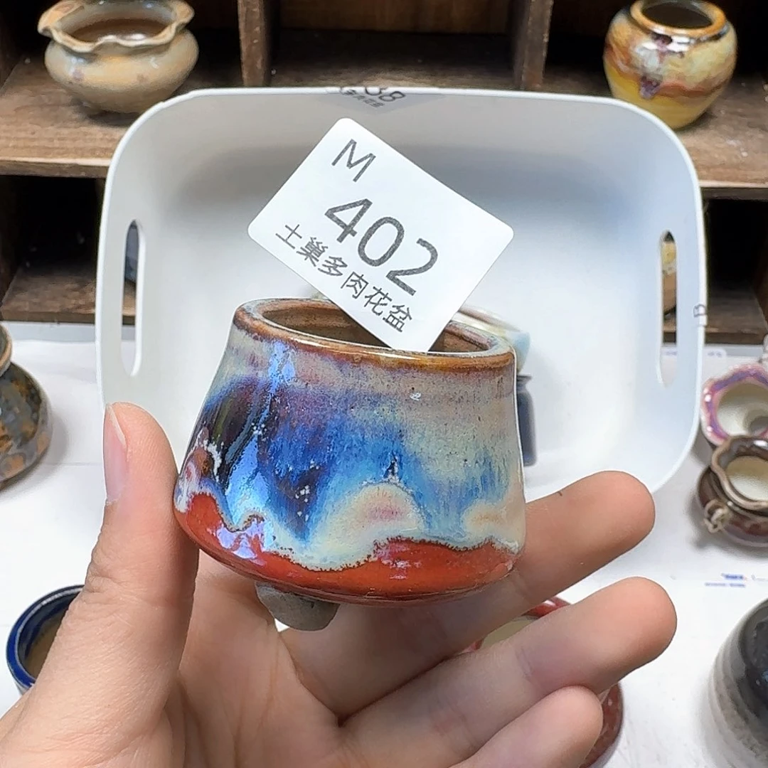 罐璇****1陶瓷工艺与艺术