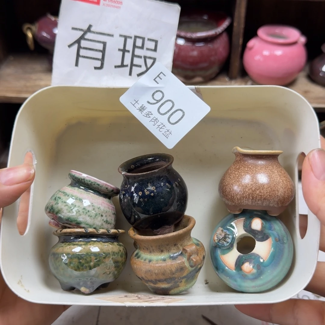 陶瓷艺术设计学与制作