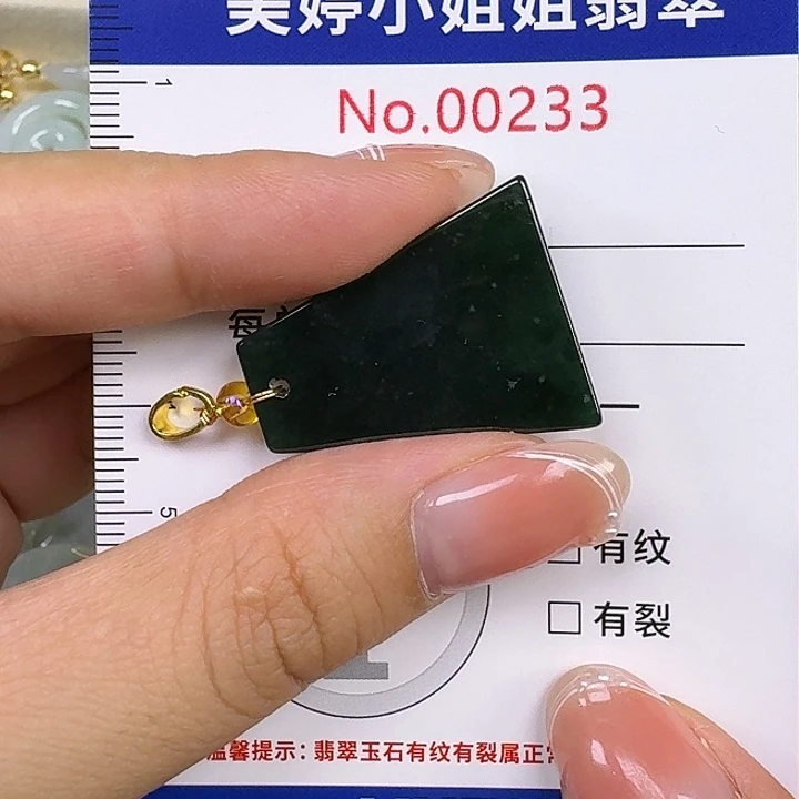 翡翠未镶嵌颈饰翡翠