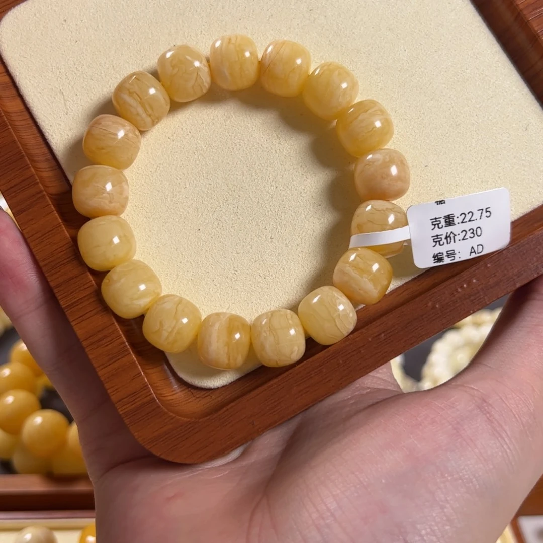 手链琥珀未镶嵌13mm精工老型虎皮千层雪AD