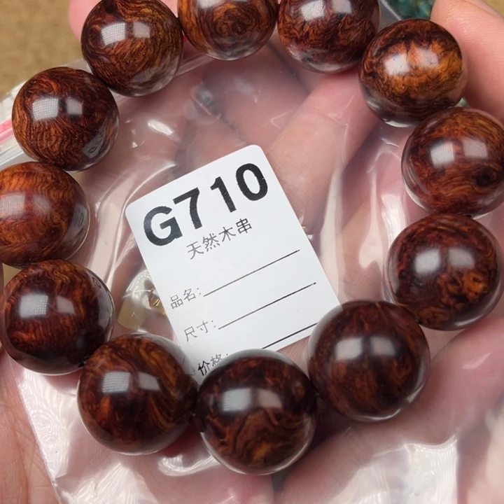 刀***鞘手串/手链黄花梨/降香黄檀