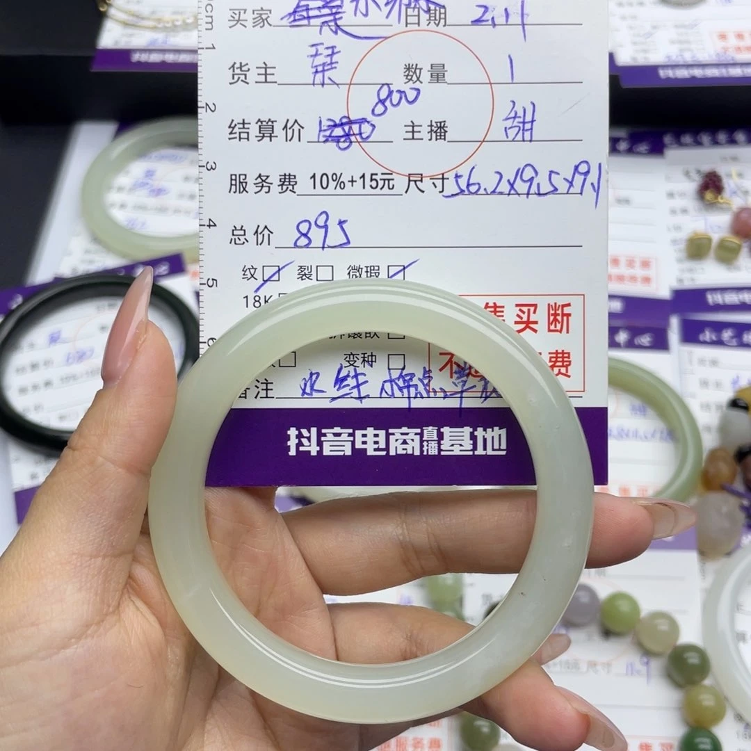 和田玉手镯未镶嵌柳*