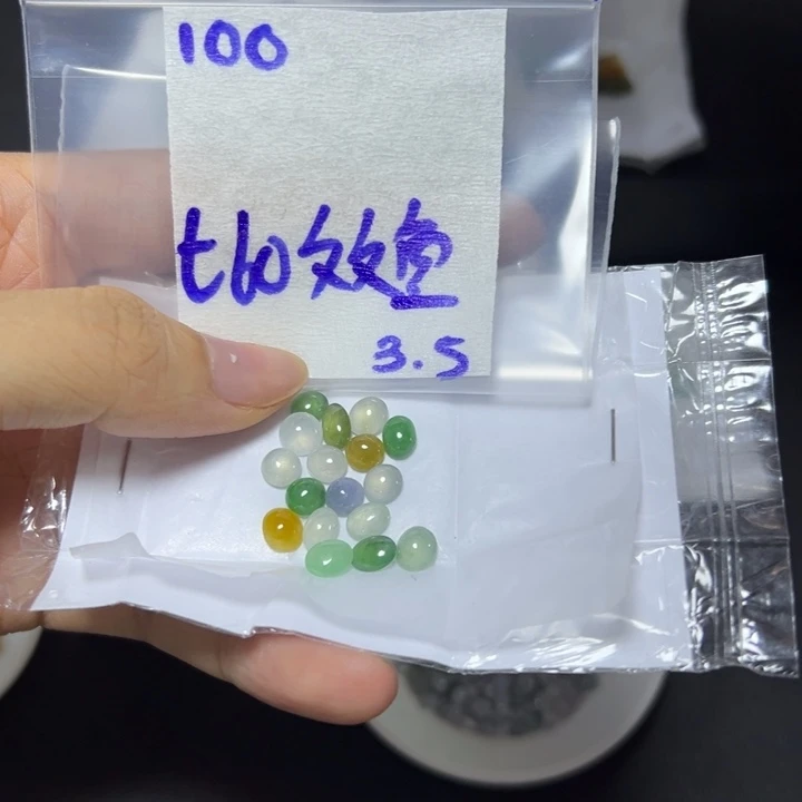 【闪购商品】定制翡翠未镶嵌文*鱼不退换