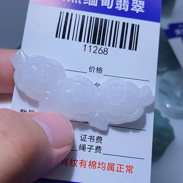 翡翠未镶嵌颈饰是