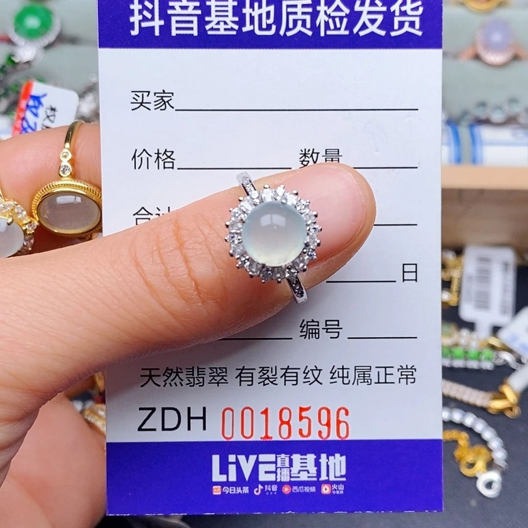 翡翠戒指银S925镶嵌9877
