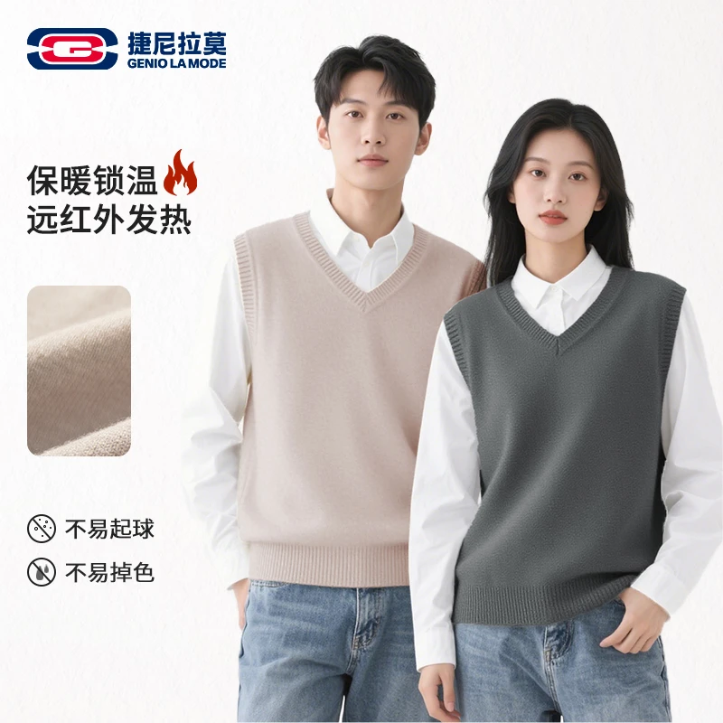 【GENIO LAMODE】男女春秋休闲百搭保暖锁温男士针织背心v领线衣801