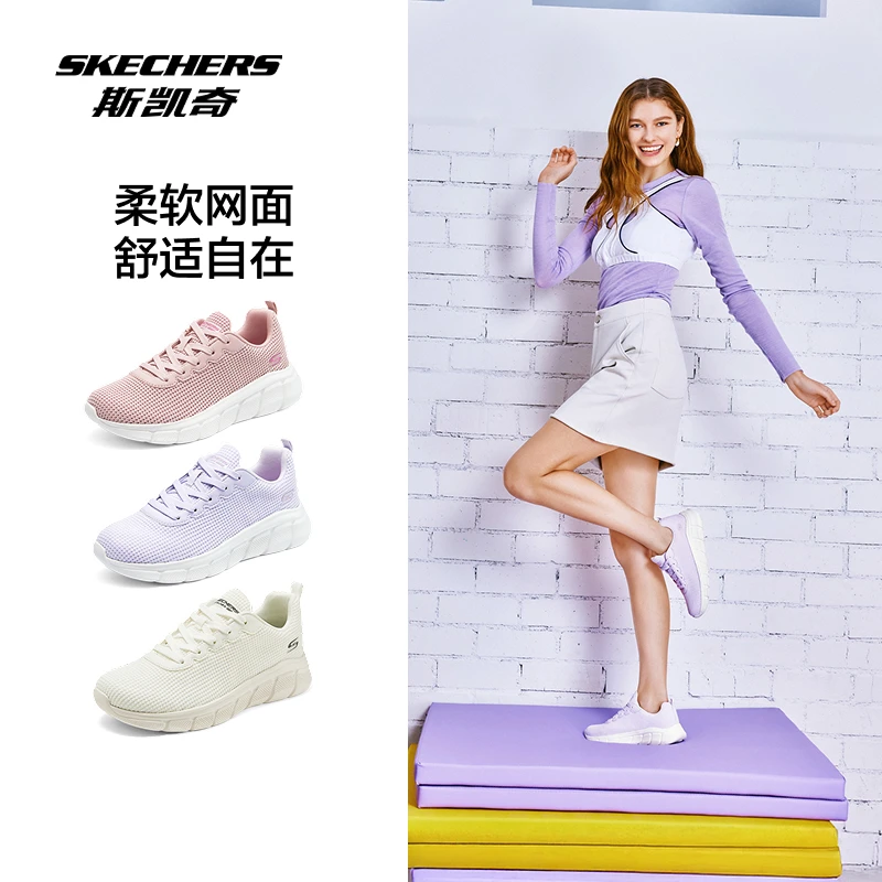 斯凯奇2025年新款女士休闲鞋百搭运动鞋跑鞋117346
