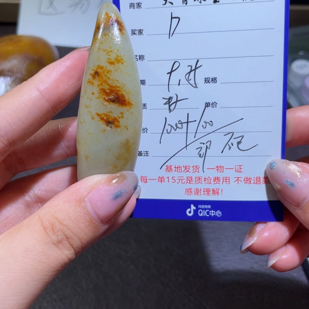 颈饰未镶嵌和田玉D不退