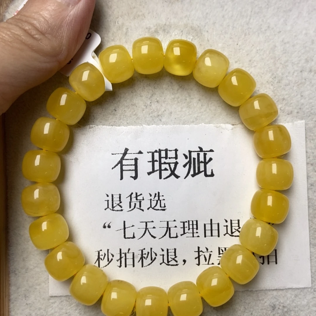 琥珀未镶嵌珠宝奇石139