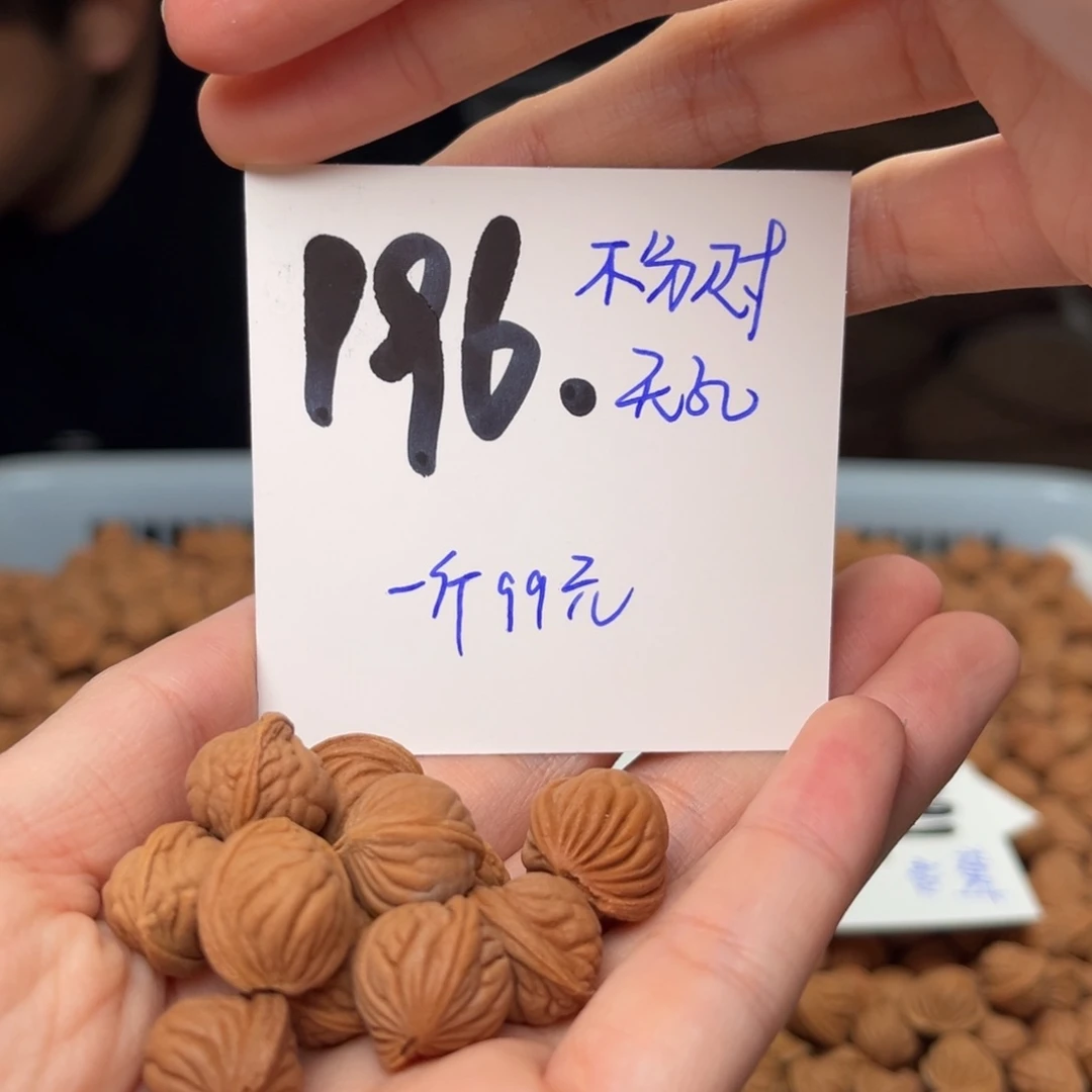 桃核吊坠渐**境一斤不分尺寸