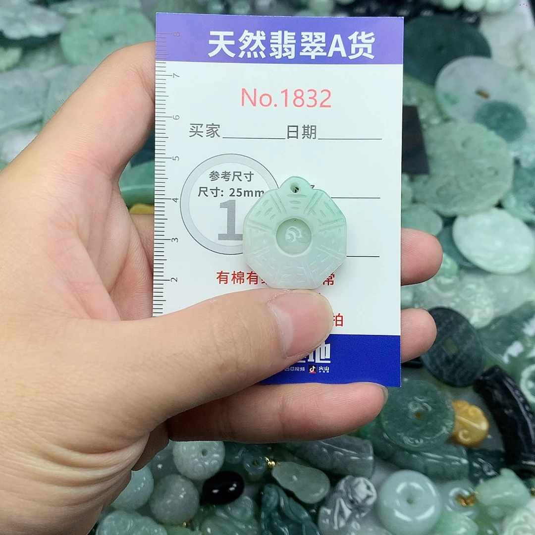 翡翠未镶嵌颈饰1832….