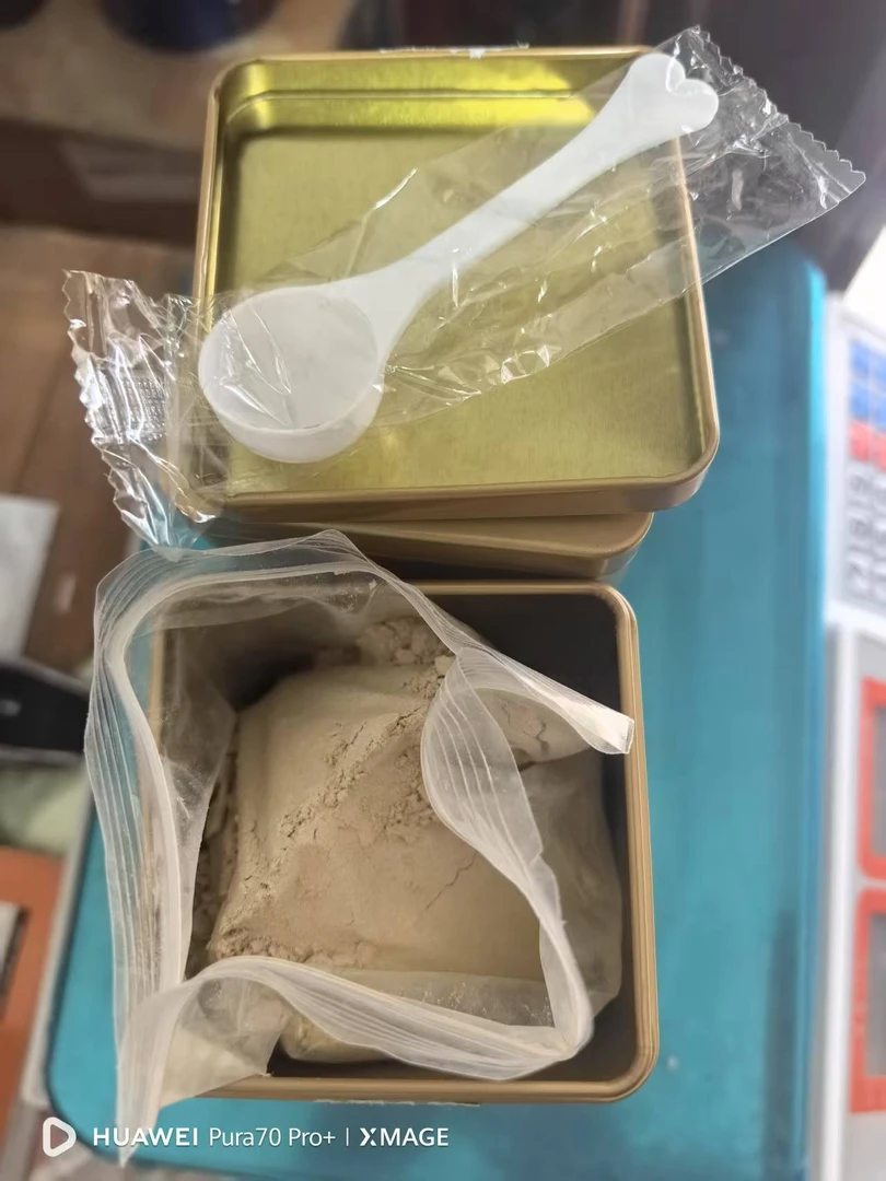 云南文山铁皮固体饮料