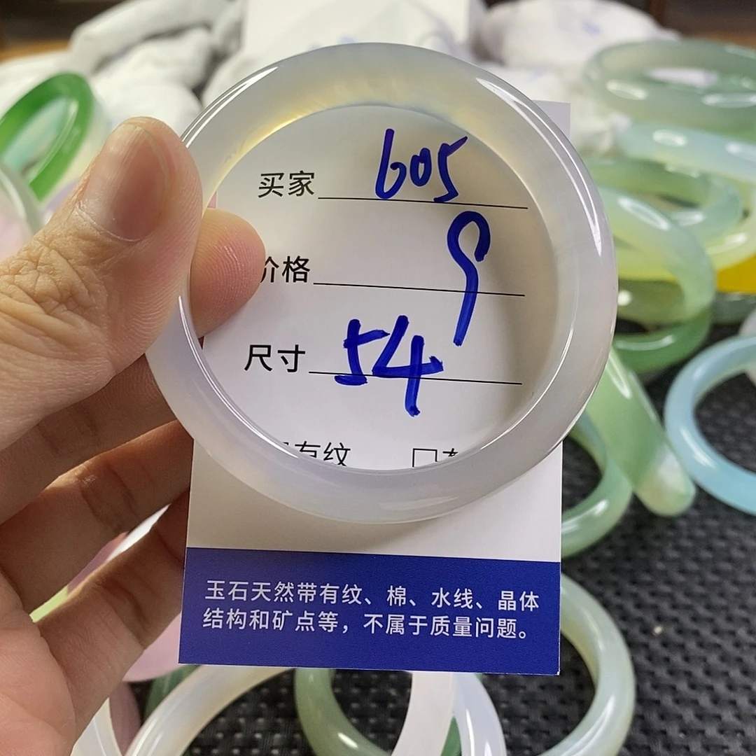 手镯玛瑙/玉髓未镶嵌605