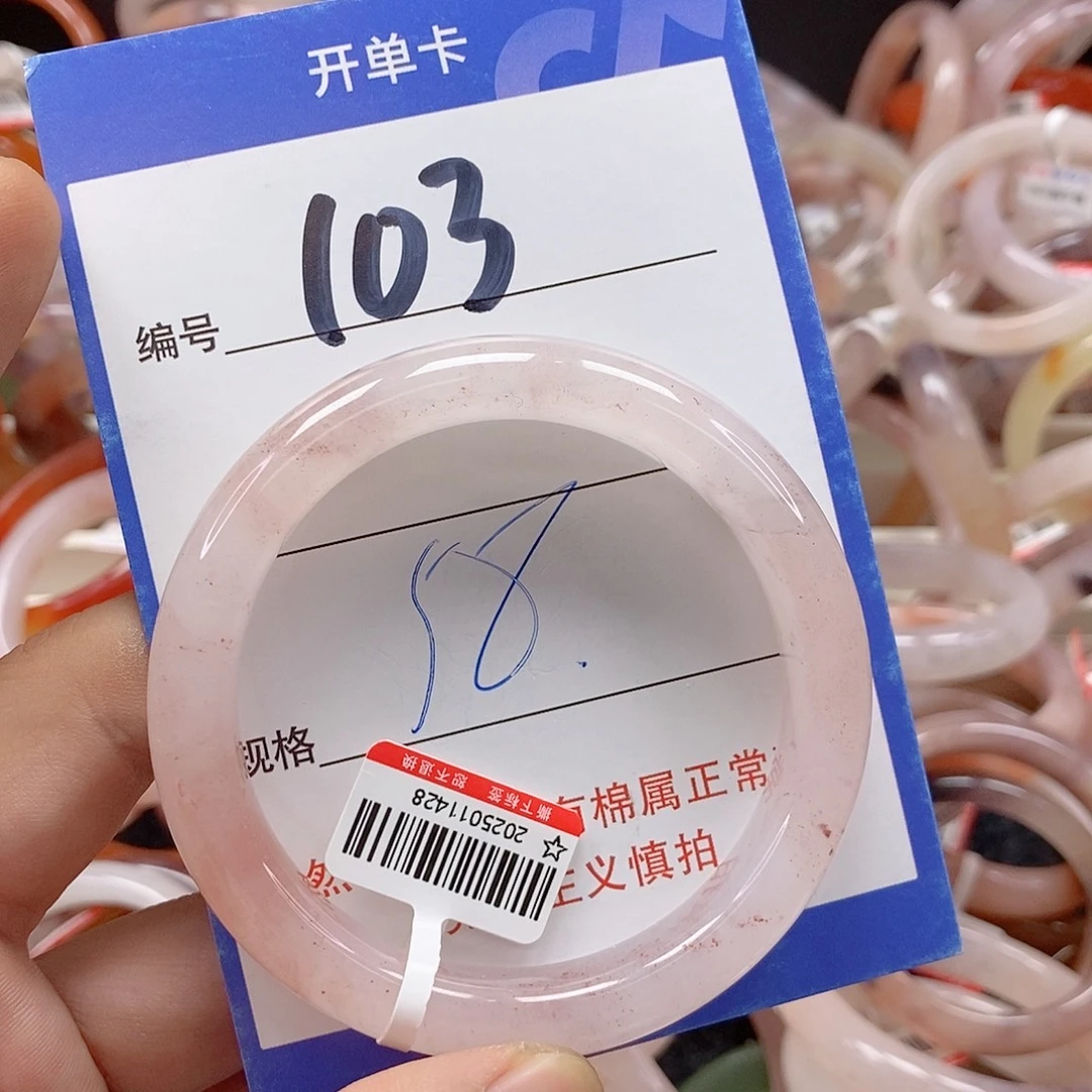 未镶嵌手镯石英质玉（金丝玉）