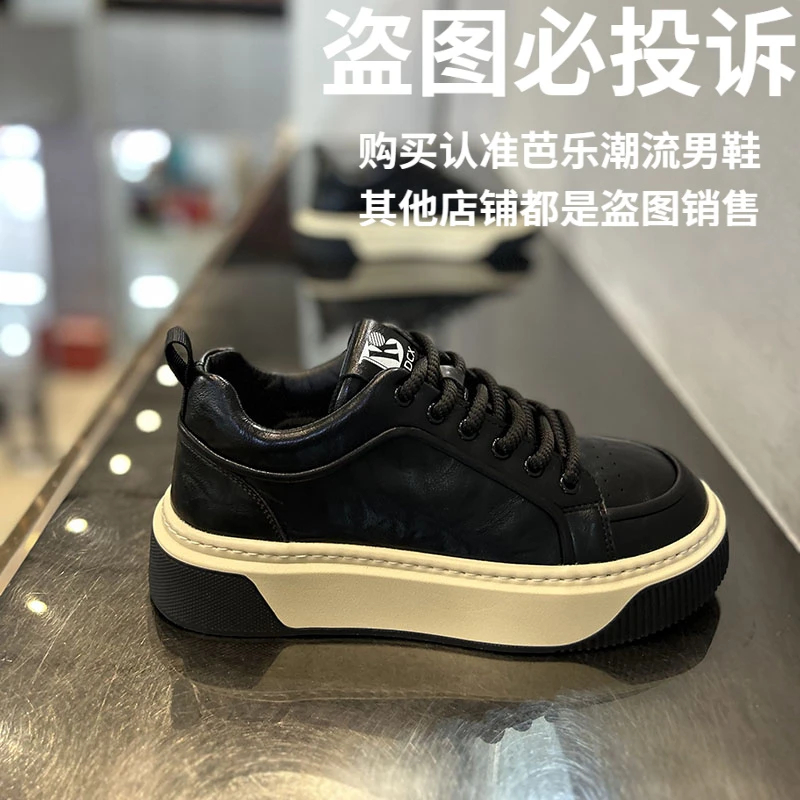 休闲风极简风中跟胶粘休闲板鞋男士鞋子休闲鞋白鞋黑色工装鞋