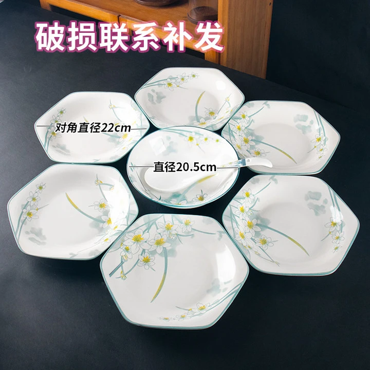 水仙花新骨瓷8.5英寸六角盘6个加汤碗加勺子8件套 包邮到家