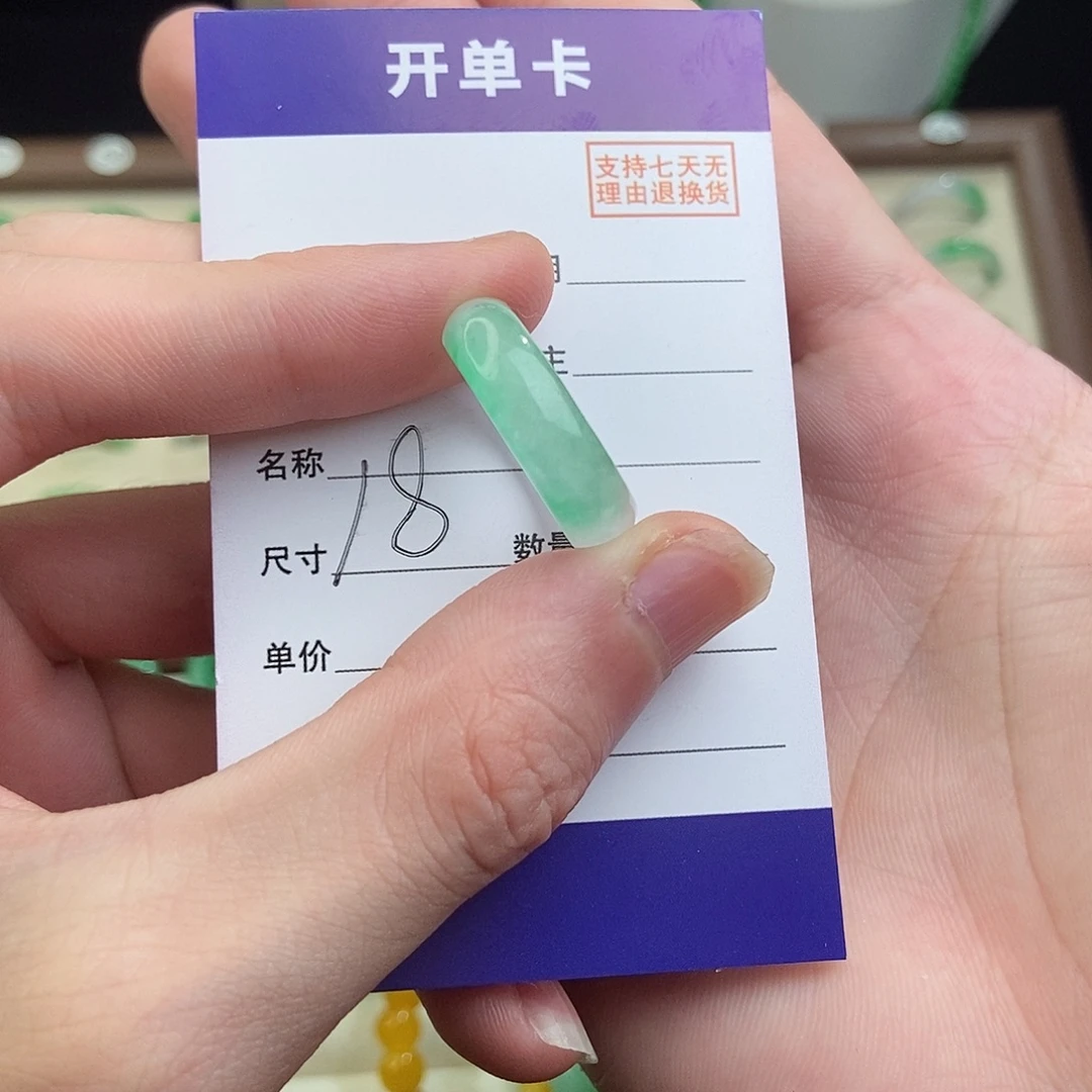 无非金属高端精选一物一拍