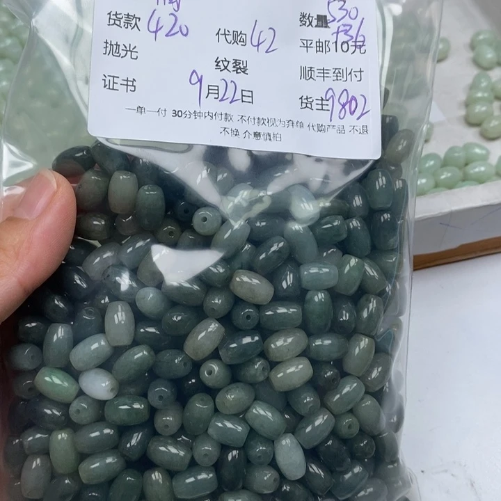 偶***遇颈饰未镶嵌翡翠翡翠