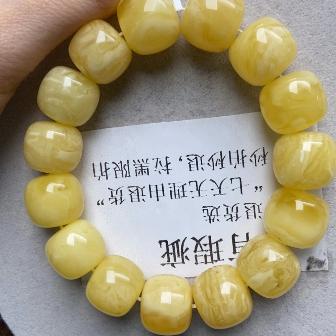 花***跳蜜蜡未镶嵌珠宝奇石18