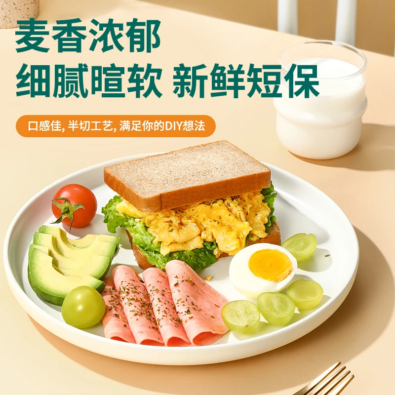 小胖快跑高蛋白吐司高钙0蔗糖轻食饱腹代餐主食糕点吐司