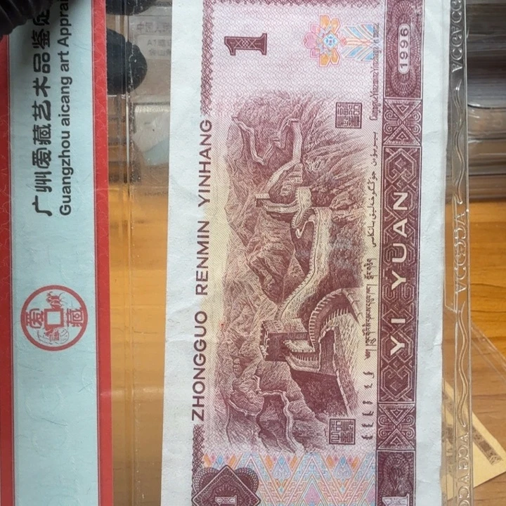 uh14634931标十破帽图