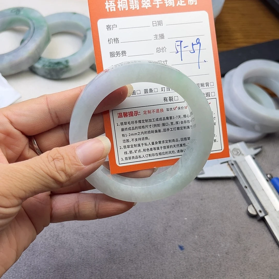 定制翡翠sz未镶嵌樱翡翠手镯