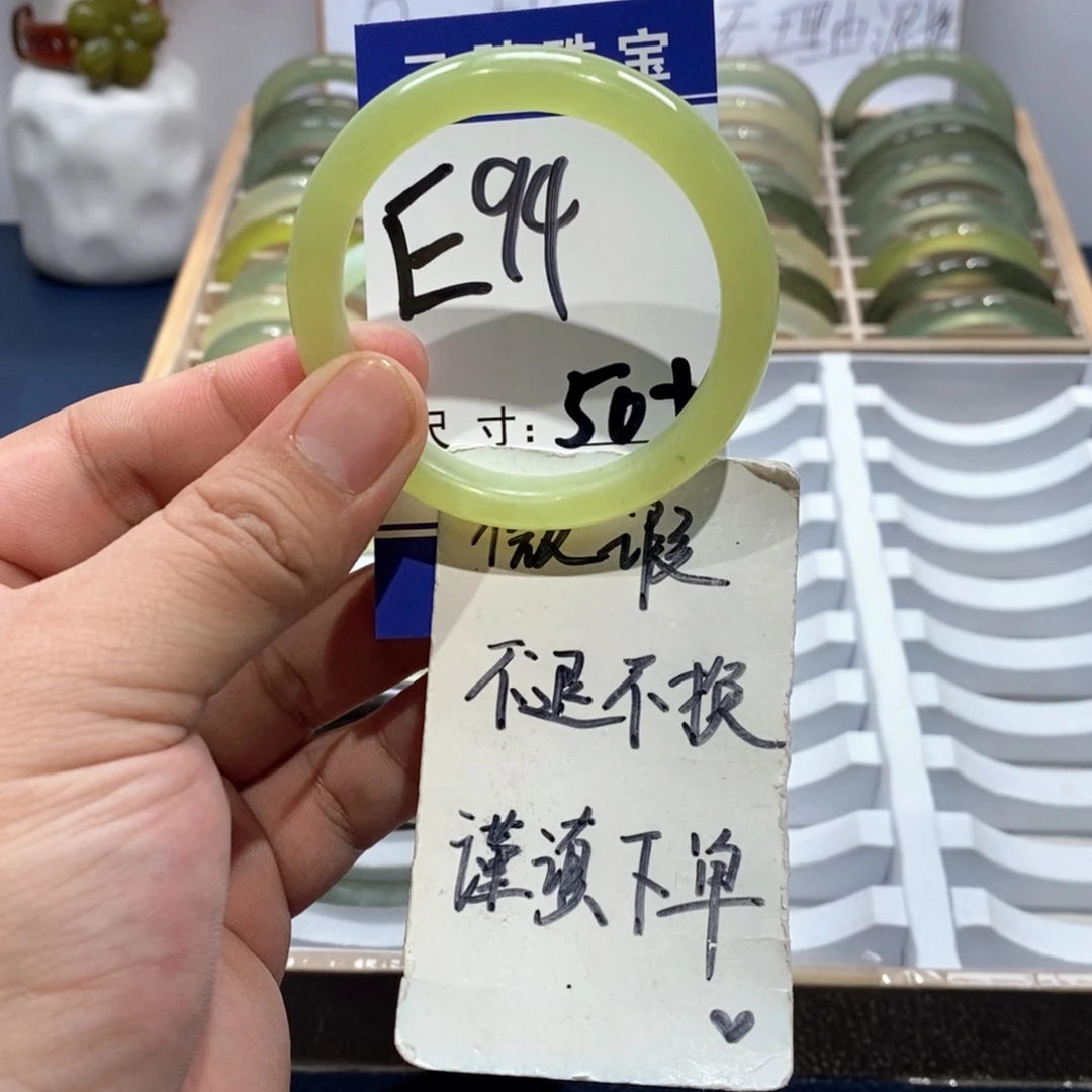 岫玉手镯未镶嵌手镯