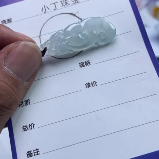 翡翠未镶嵌挂件挂件