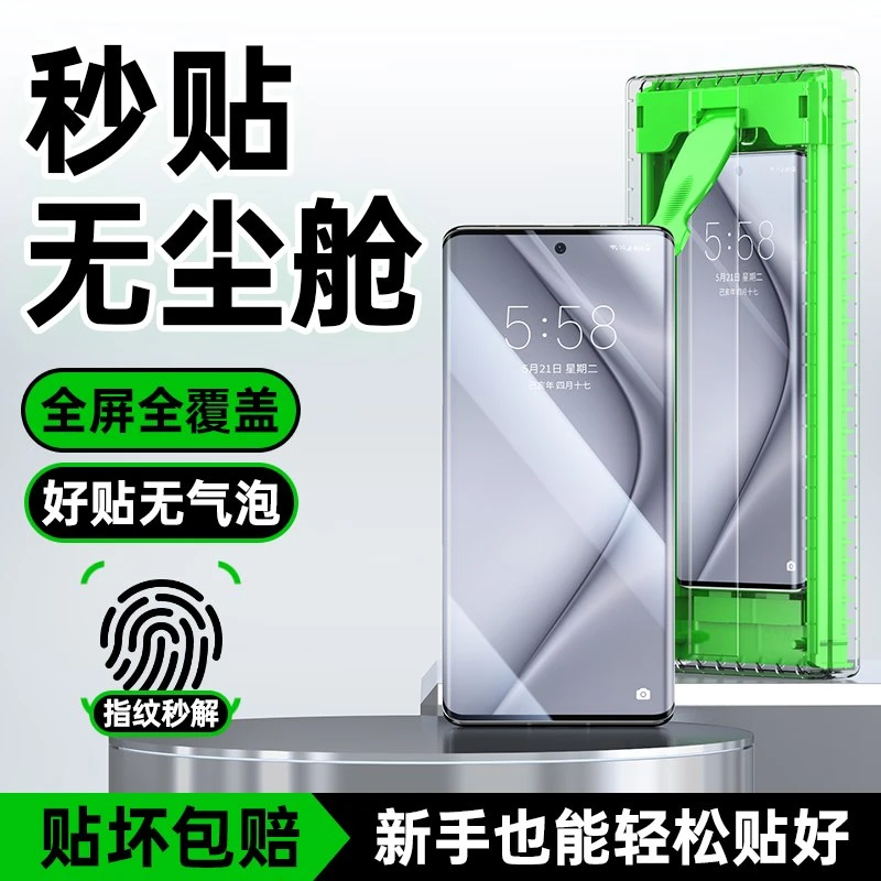 华为Pura70pro手机膜pura70Ultra陶瓷膜屏幕钢化软膜+全屏保护膜