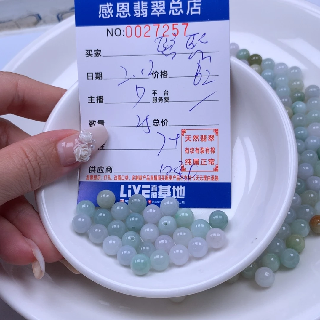 翡翠手链足铂镶嵌熙***❦