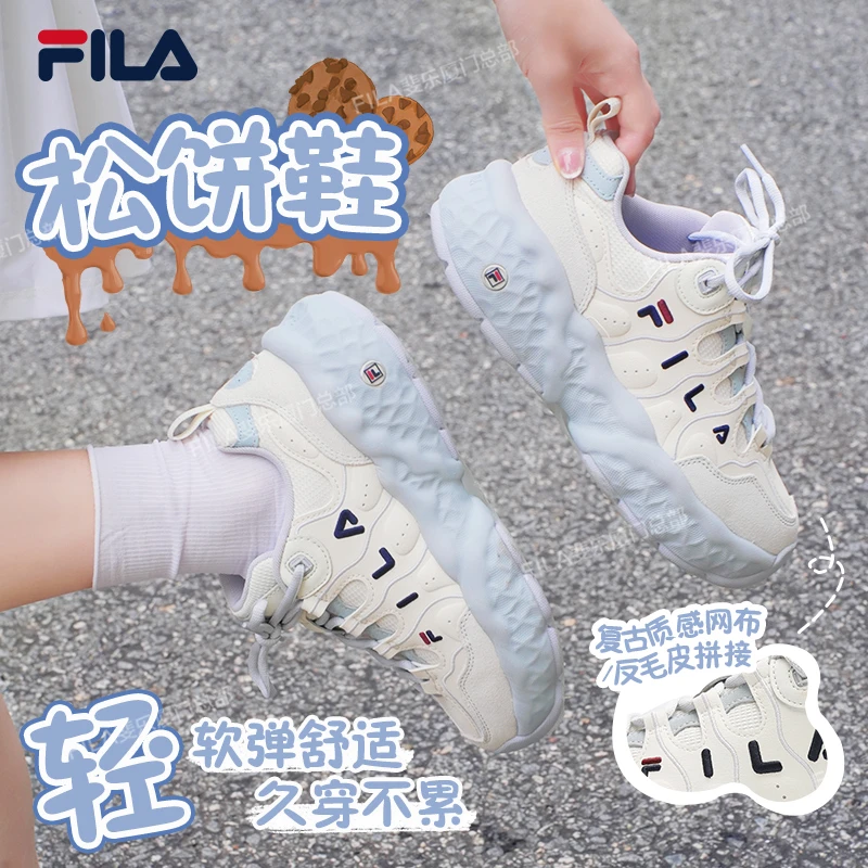 FILA斐乐2025秋上新女款松饼鞋时尚百搭增高面包流光风复古老爹鞋