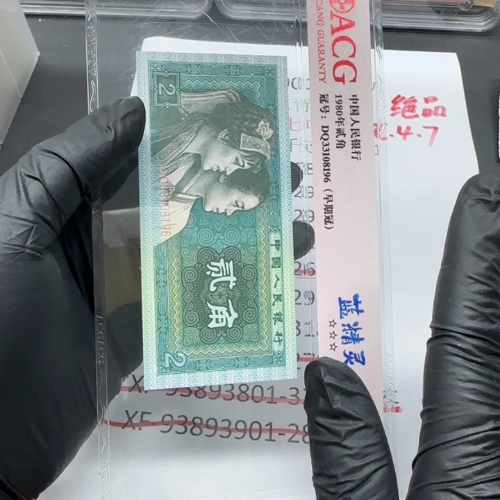 CY16119977一张一张