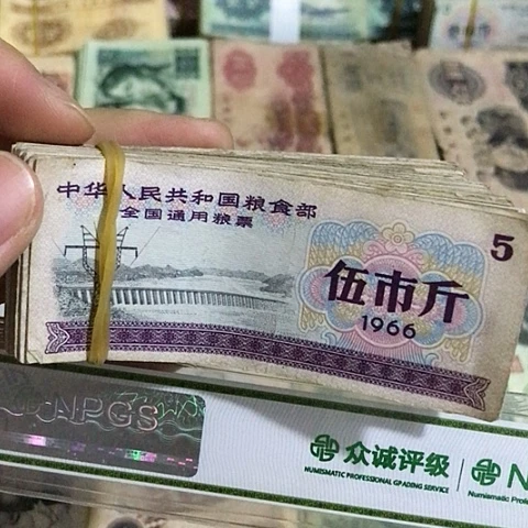 100张退市旧票福利品