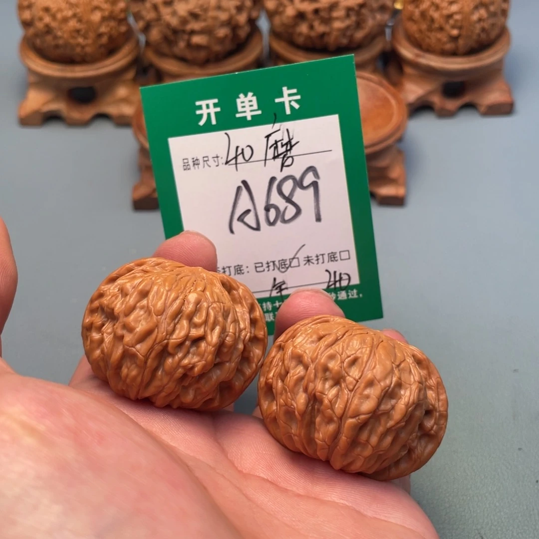 把件文玩核桃文玩