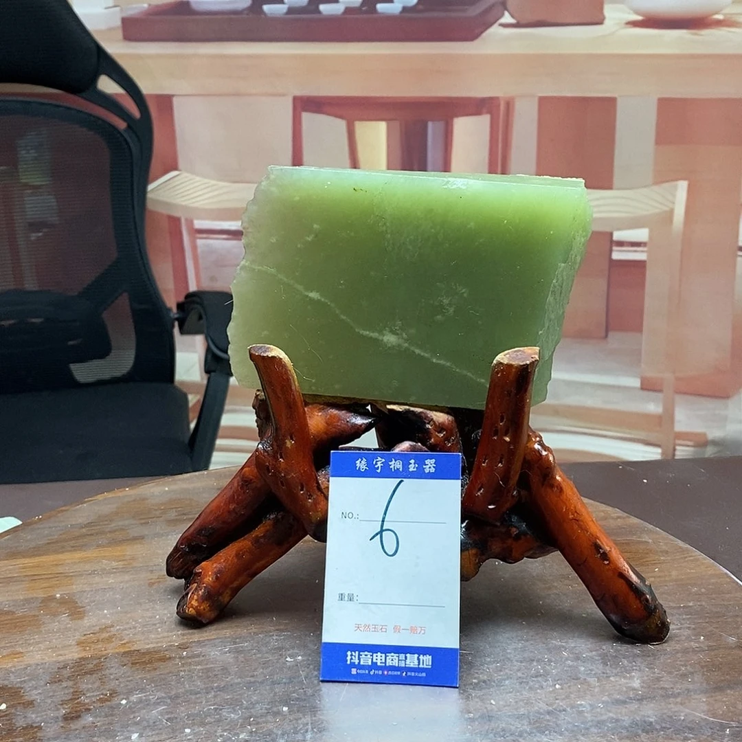 蛇纹石玉未镶嵌原石