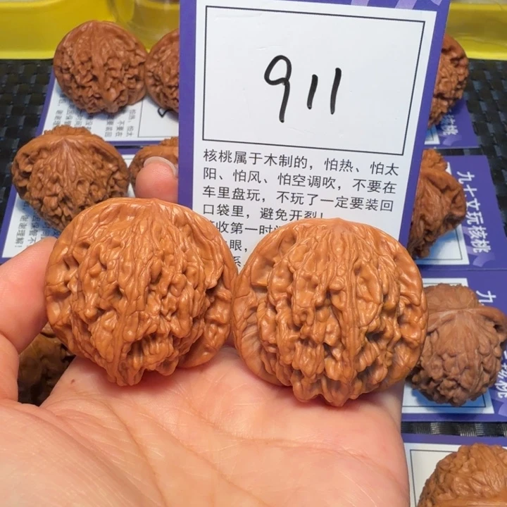 把件文玩核桃911粗筋虎42