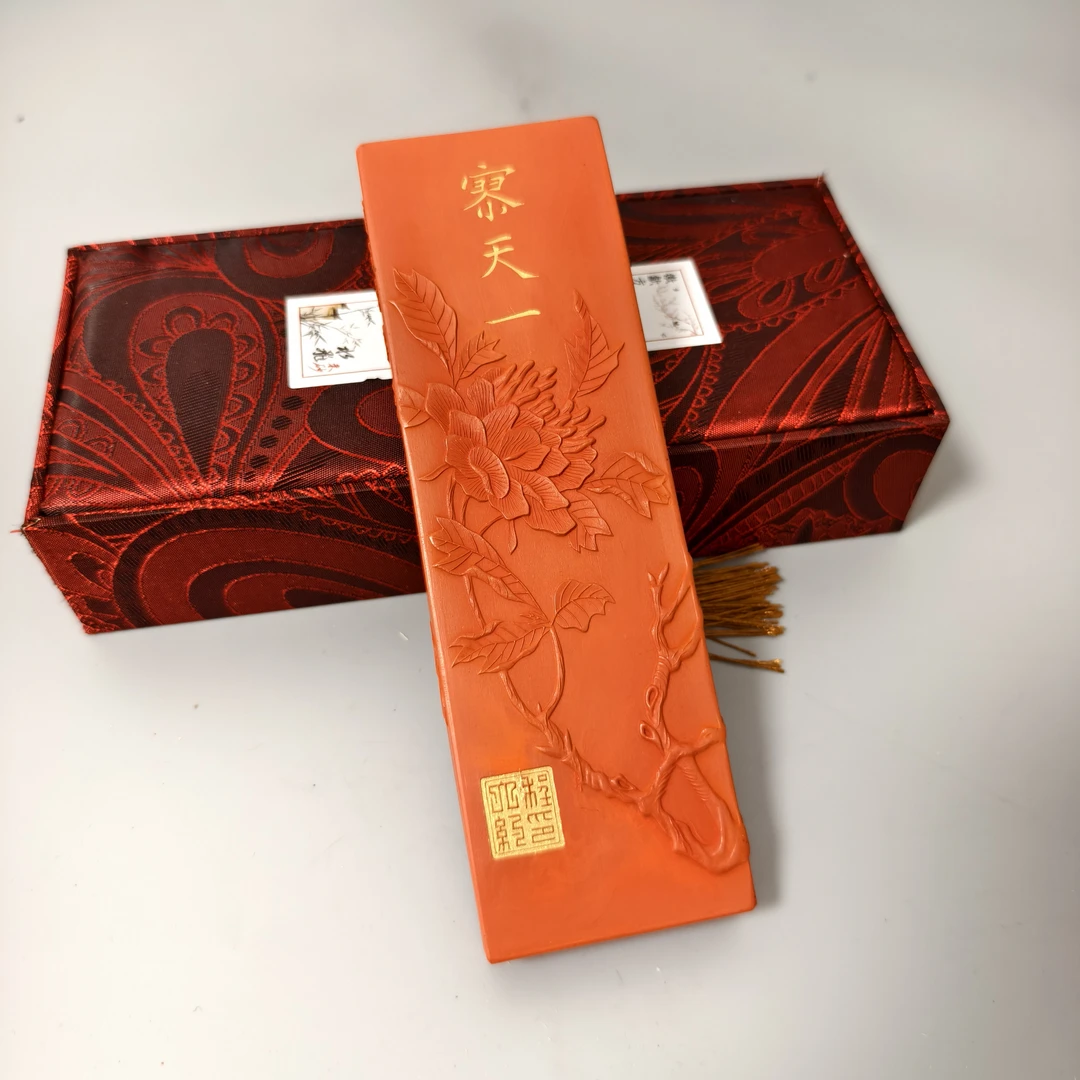方于鲁原矿朱砂墨条廖天一抄经国画收藏摆件大墨