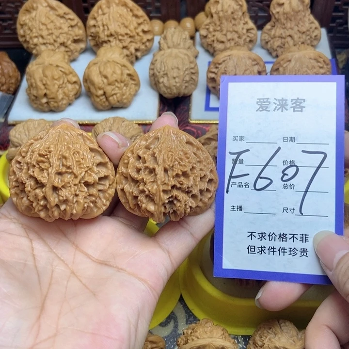 桃核把件44满天星狮子头