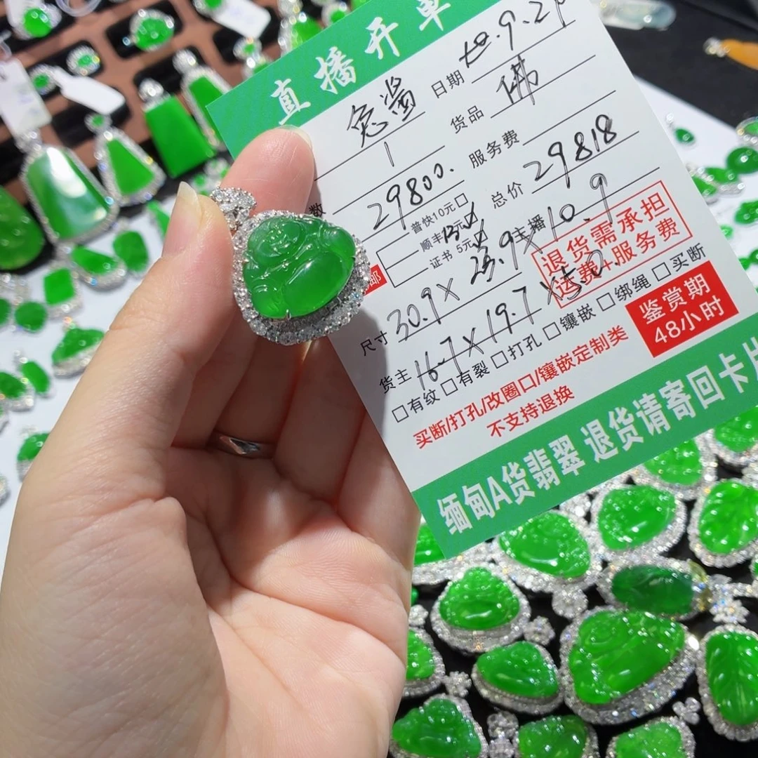 翡翠未镶嵌挂件佛公