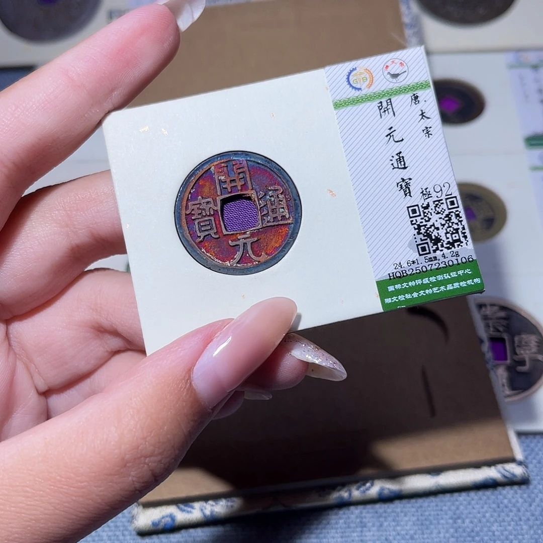 铜臻品文化玟玟开元0106