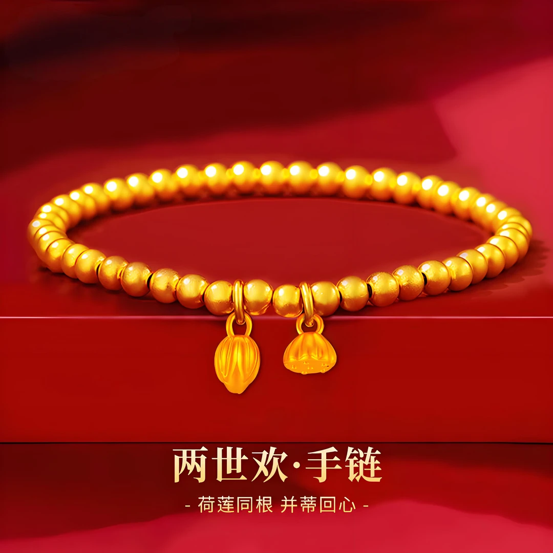 金福汇--俩世欢莲蓬时尚珠珠手链c47 KQ