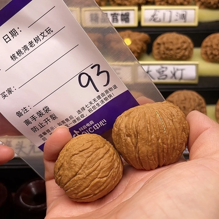 【闪购商品】吊坠文玩核桃℘****