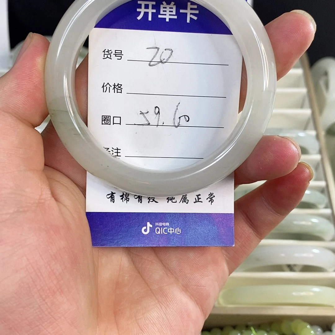 未镶嵌手镯石英质玉
