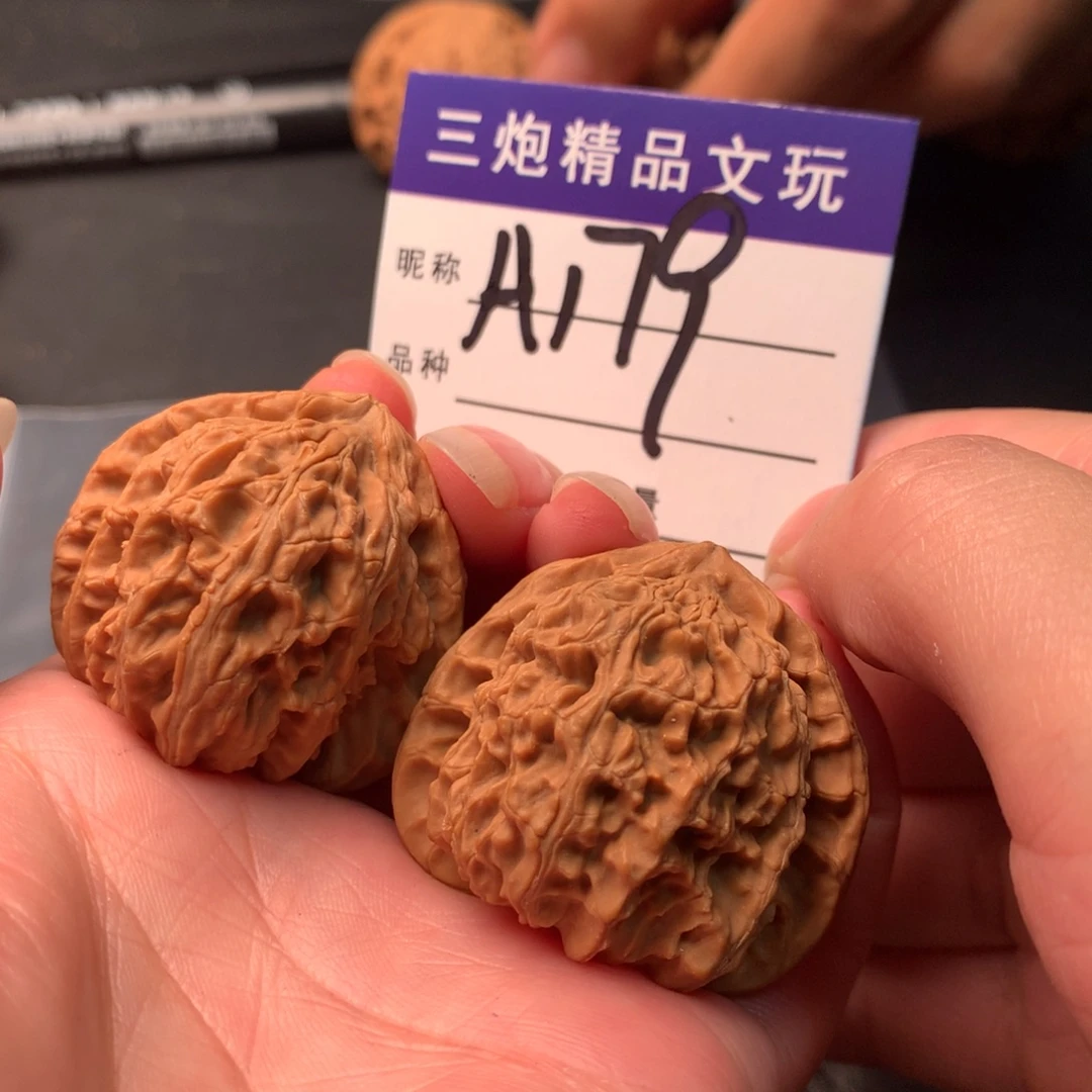吊坠文玩核桃三角白