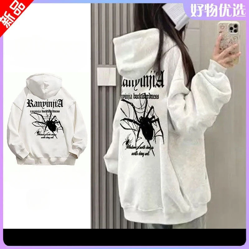 小众秋冬新款国潮蜘蛛美式加绒卫衣女宽松大码设计感百搭BF情侣装