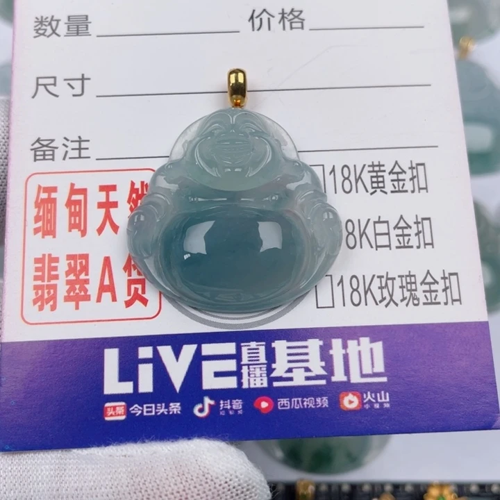 吊坠(不含链)未镶嵌翡翠国****