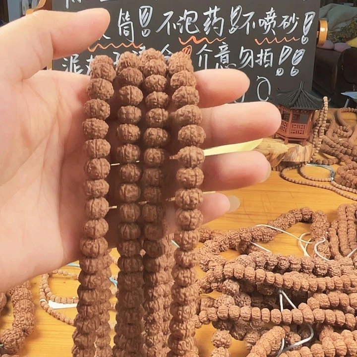 亿***…金刚菩提手串树王2条