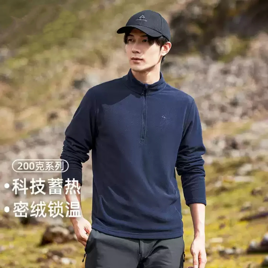 橙子家男抓绒衣春秋季薄摇粒绒上衣立领拉链半开襟保暖打底衫