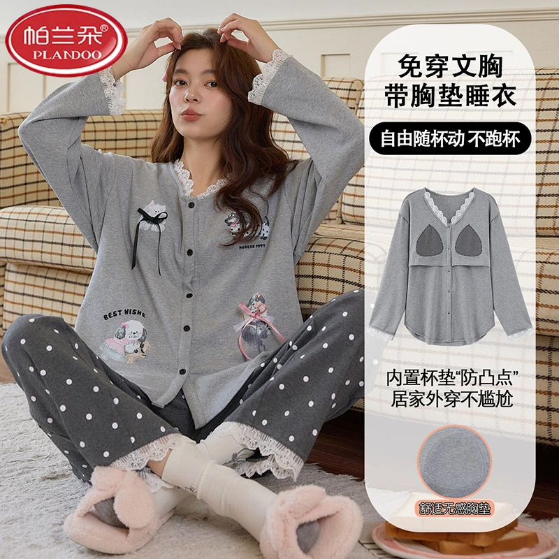 帕兰朵2025年新款春秋季女士睡衣100%纯棉长袖薄款宽松圆领可外穿